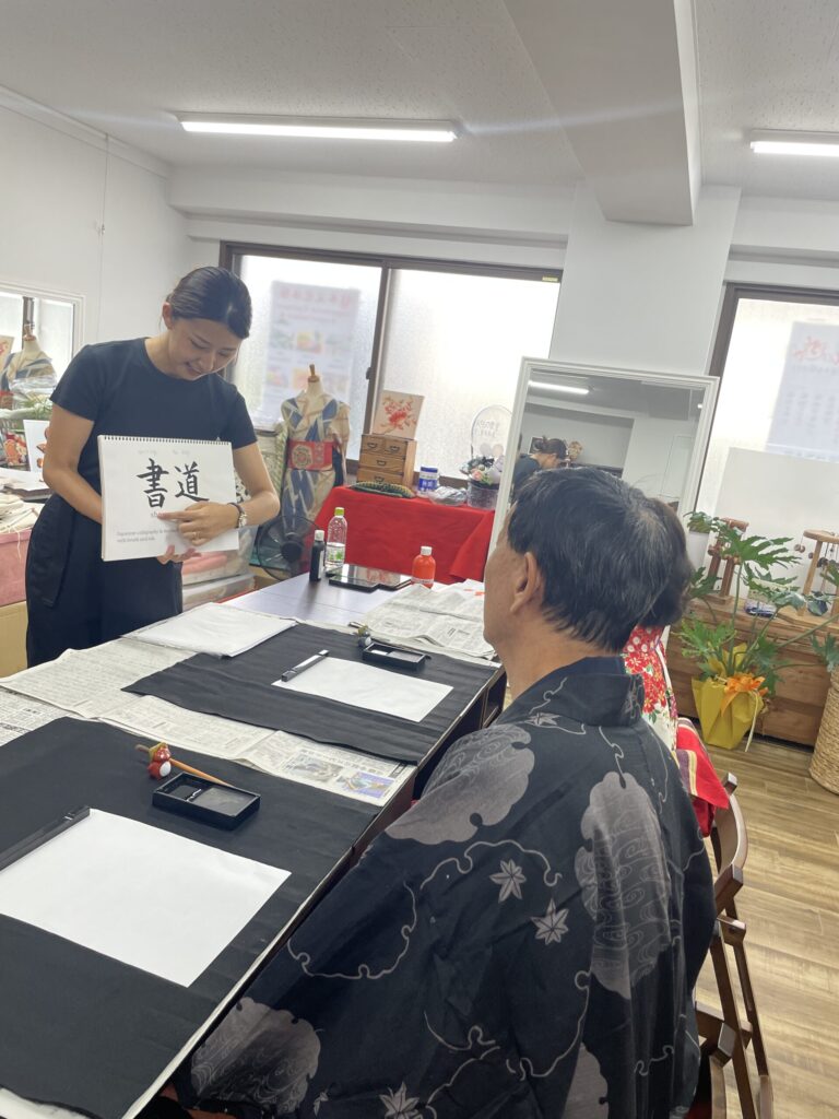kimono calligraphy in Hiroshima