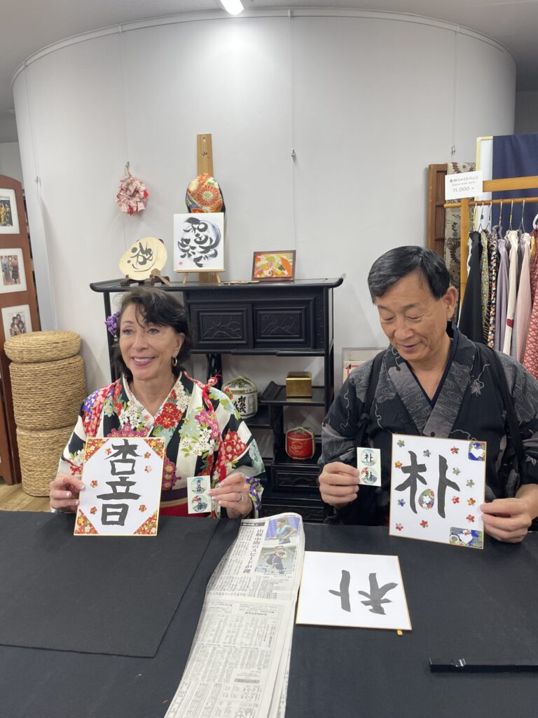 kimono calligraphy in Hiroshima