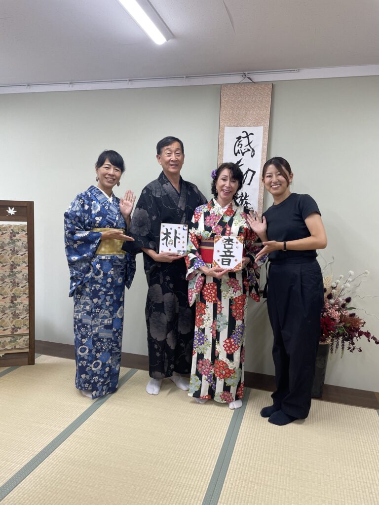 kimono calligraphy in Hiroshima