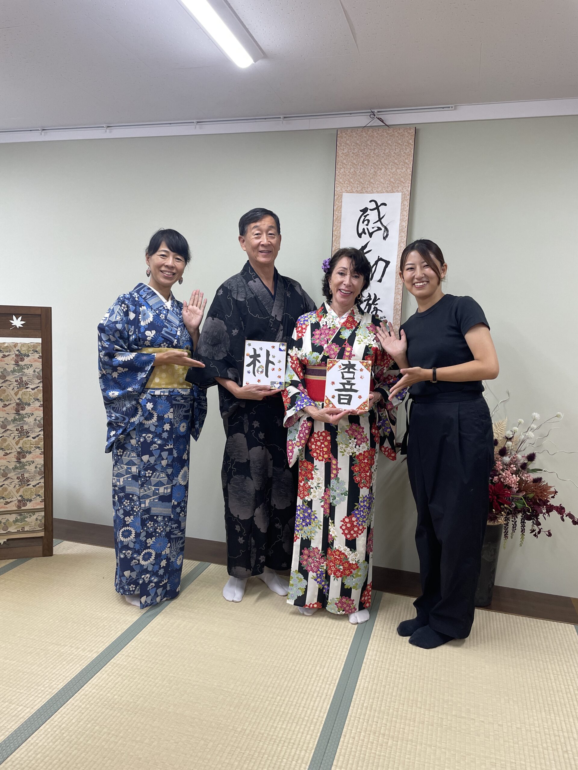 kimono calligraphy in Hiroshima